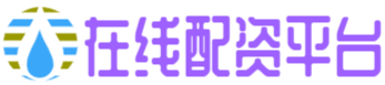 创通网配资